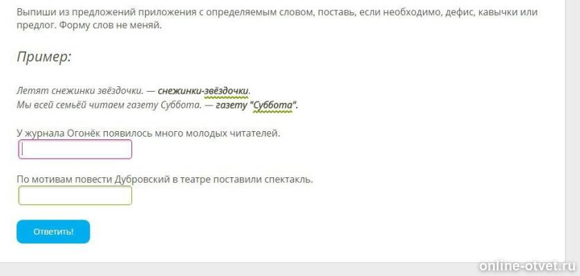 Изображение к вопросу