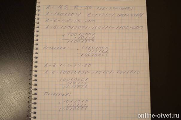 Изображение к ответу