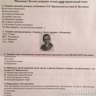 Изображение к вопросу