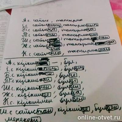 Изображение к ответу