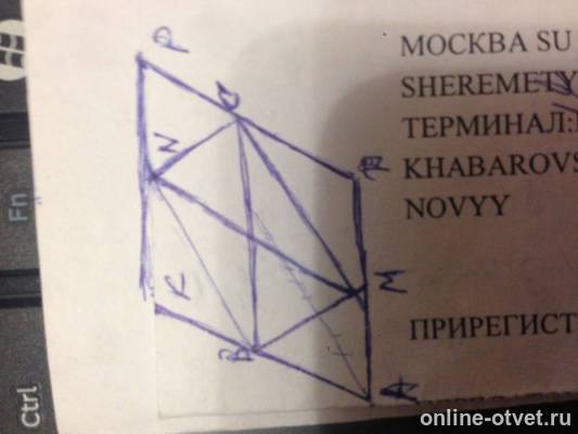 Изображение к ответу