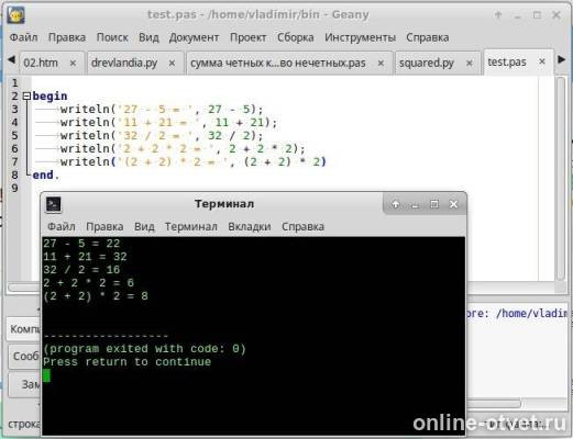 Изображение к ответу