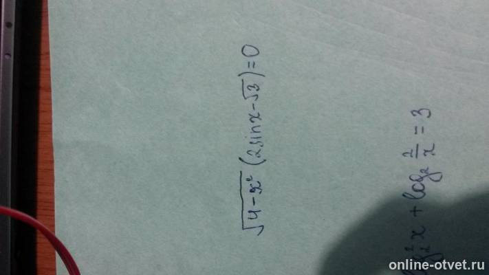 Изображение к вопросу