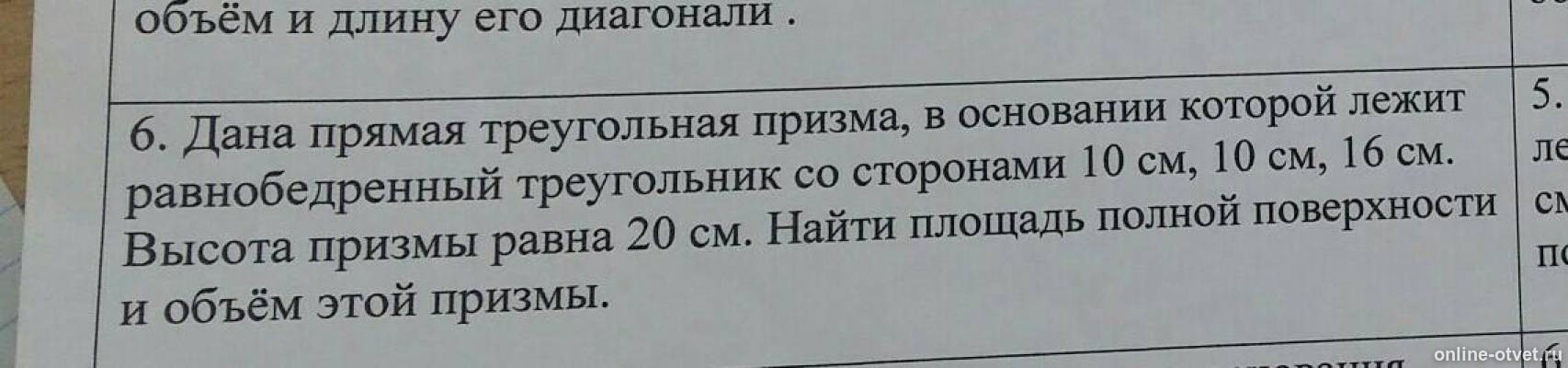 Изображение к вопросу