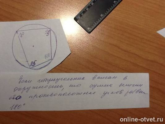 Изображение к ответу