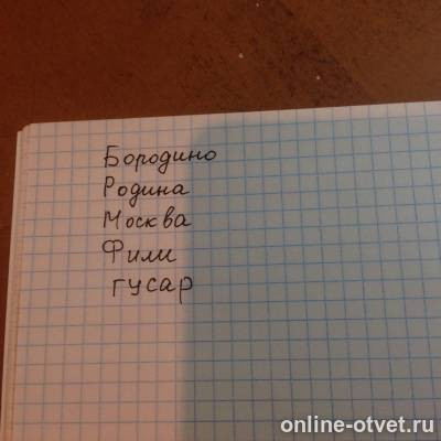 Изображение к ответу