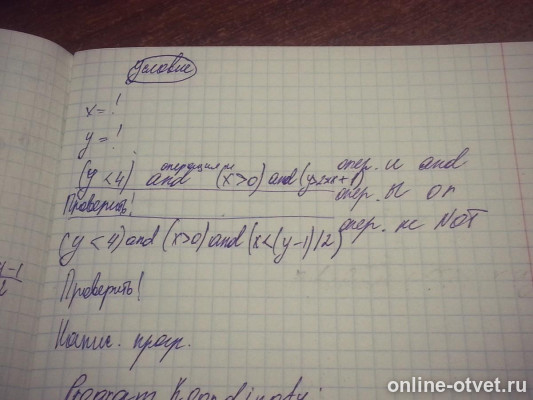 Изображение к вопросу