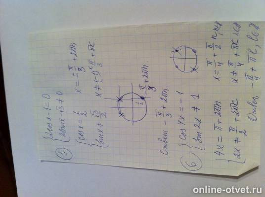 Изображение к ответу