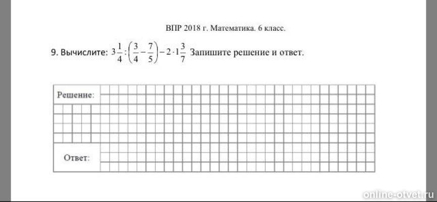 Изображение к вопросу