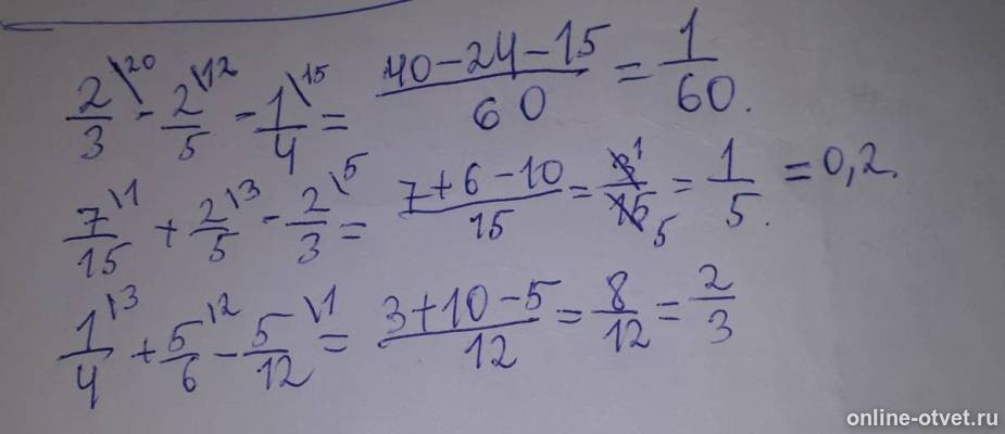 Изображение к ответу