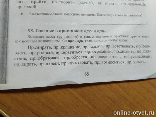 Изображение к вопросу