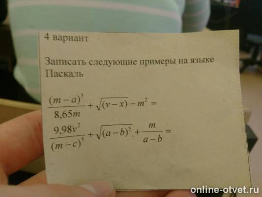 Изображение к вопросу
