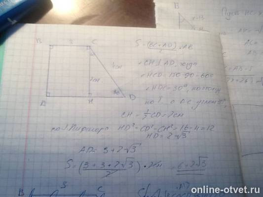 Изображение к ответу