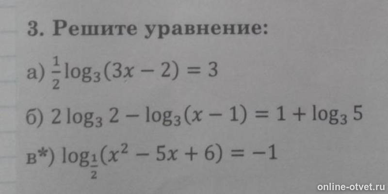 Изображение к вопросу