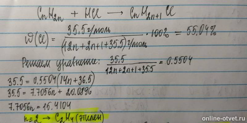 Изображение к ответу