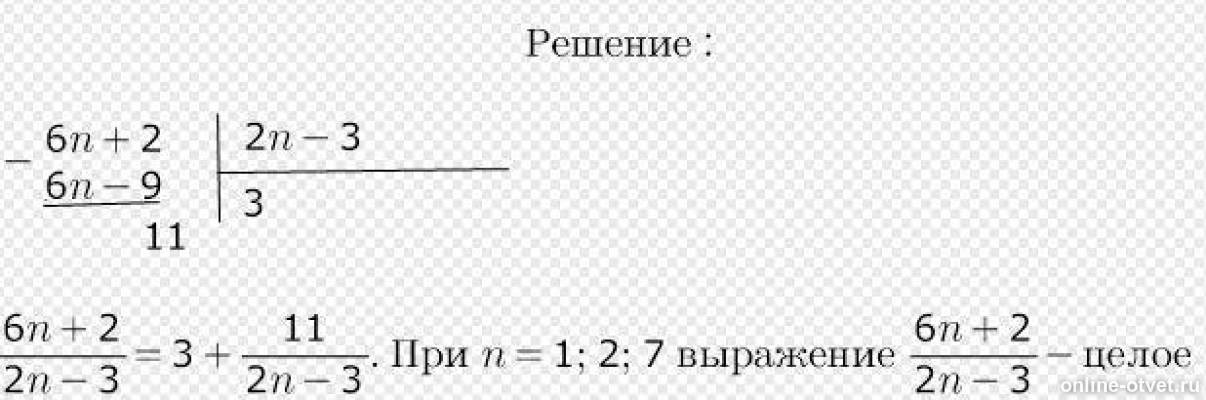 (n+1)! равен. Какое выражение является целым. Задачи и решение арифметических и геометрических прогрессий. При каком векторы коллинеарны. Задачи на цикл for паскаль.