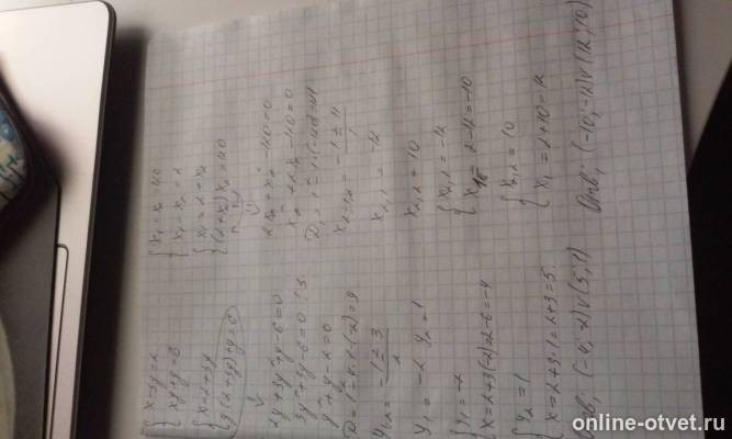 Изображение к ответу