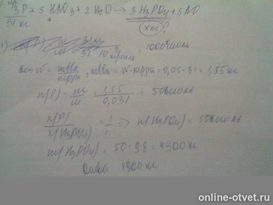 Изображение к ответу