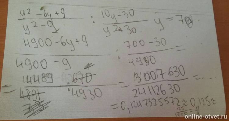 Изображение к ответу