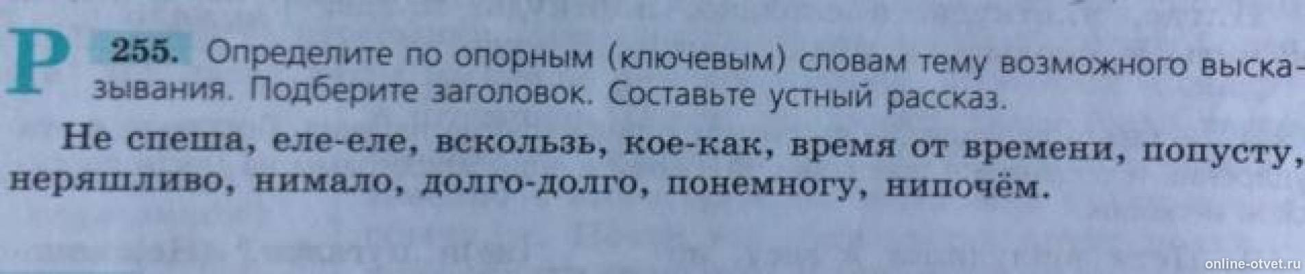 Изображение к вопросу