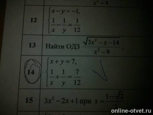 Изображение к вопросу