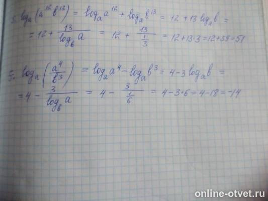 Изображение к ответу