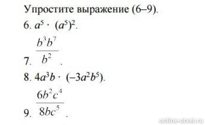 Изображение к вопросу