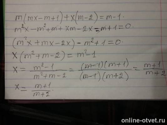 Изображение к ответу