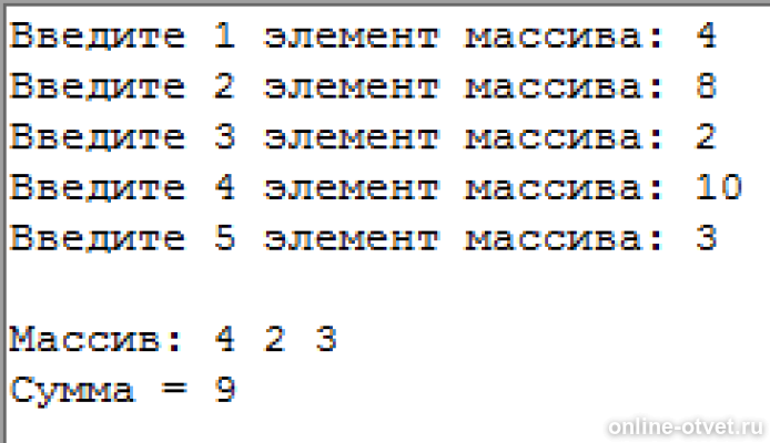 Изображение к ответу
