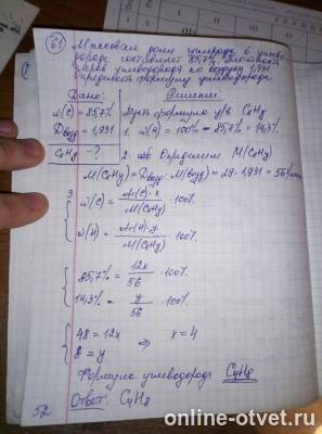 Изображение к ответу