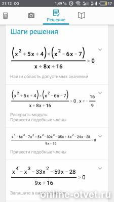 Изображение к ответу