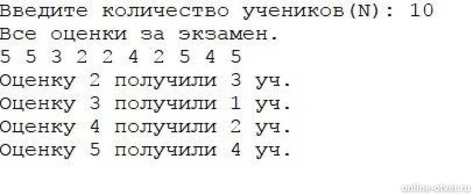 Изображение к ответу