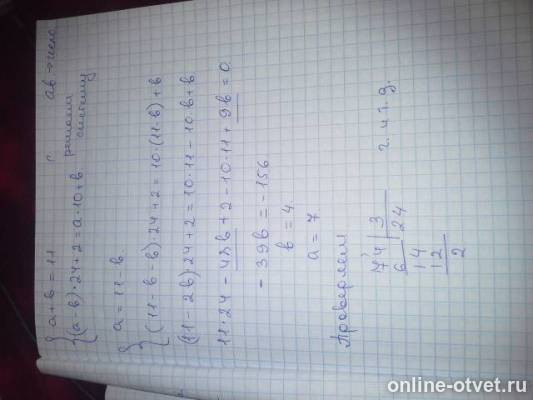 Изображение к ответу