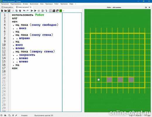 Изображение к ответу