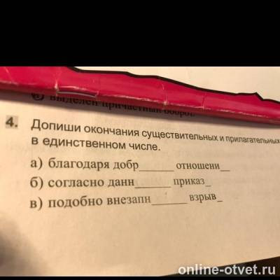 Изображение к вопросу