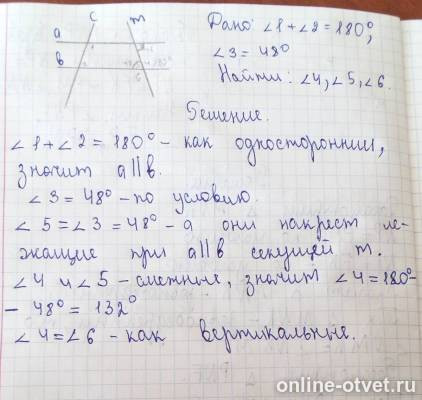 Изображение к ответу