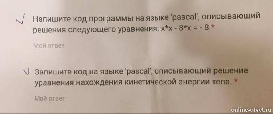 Изображение к вопросу