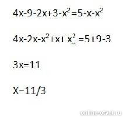 Изображение к ответу