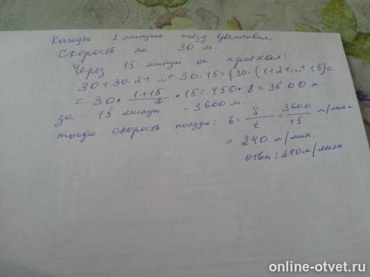 Изображение к ответу