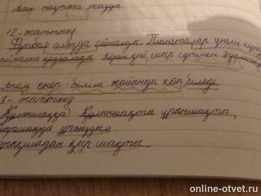 Изображение к ответу