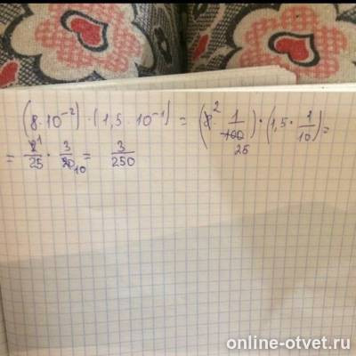 Изображение к ответу