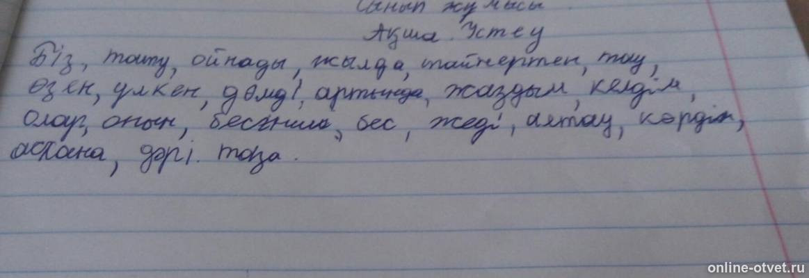 Изображение к вопросу