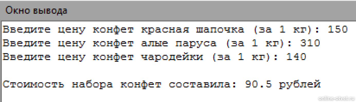 Изображение к ответу