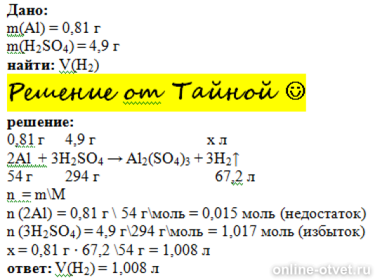 Изображение к ответу
