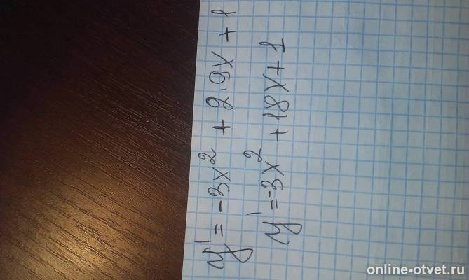 Изображение к ответу