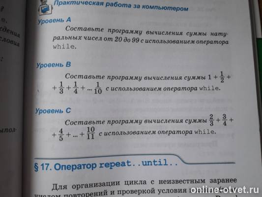 Изображение к вопросу