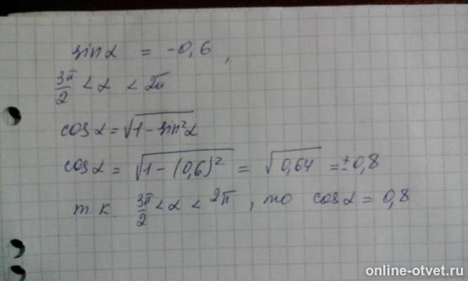 Изображение к ответу