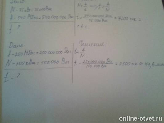 Изображение к ответу