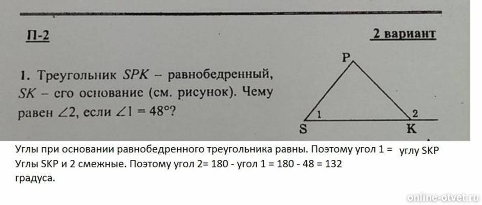 Изображение к ответу