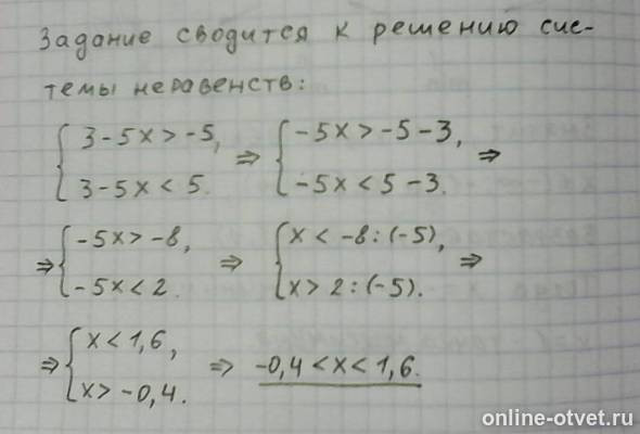Изображение к ответу